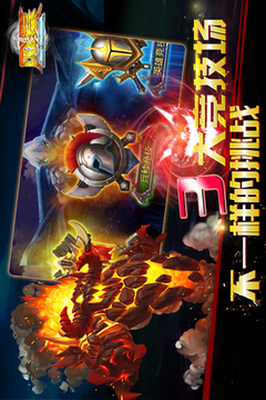 風(fēng)暴游戲截圖1