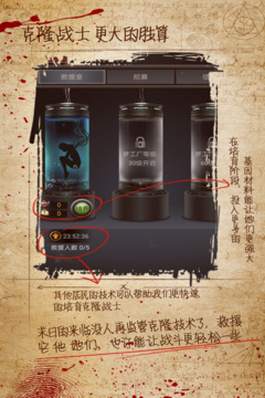 迷城起源手游版游戲截圖3