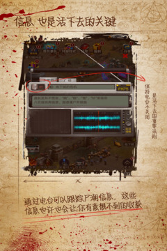 迷城起源手游版游戲截圖4