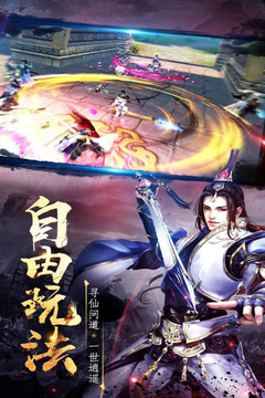 龍之塔OL游戲截圖3