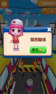 音搖跑游戲截圖1