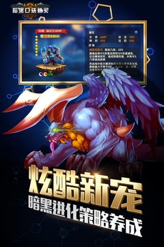 暗黑口袋精靈游戲截圖1