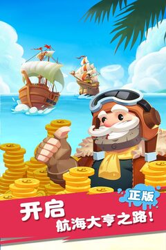 迷你戰(zhàn)艦合成游戲截圖1