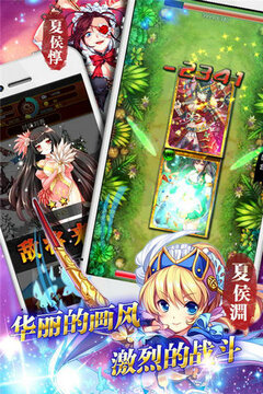 一姬當(dāng)千:萬人斬游戲截圖4