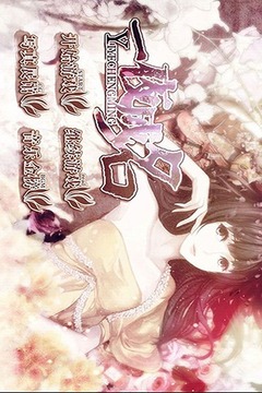 一夜成名游戲截圖4