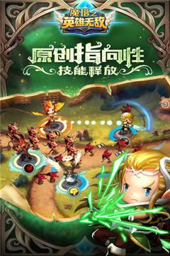 魔塔之英雄無敵游戲截圖3