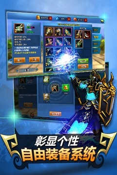 英雄Hero游戲截圖4