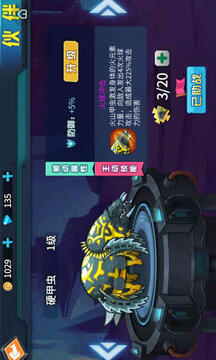 最強(qiáng)變異龜游戲截圖4