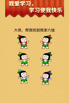 最囧游戲：芝士就是力量游戲截圖1