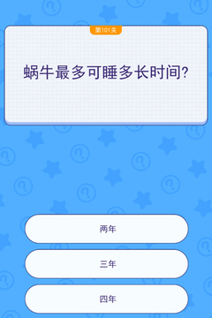 歡樂王者大逃亡游戲截圖3