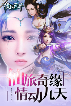 幻龍武將傳游戲截圖5