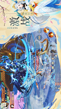 仙夢(mèng)玲瓏游戲截圖2