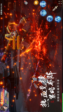 仙域飄渺行游戲截圖2