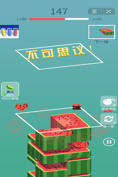 全民拼拼樂游戲截圖1
