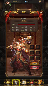 刀刀合擊游戲截圖1
