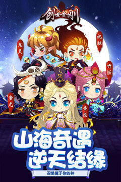 創(chuàng)世金剛游戲截圖3