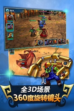 英雄Hero游戲截圖3