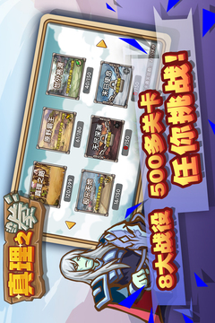 真理之拳游戲截圖1