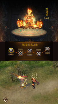 刀刀合擊游戲截圖3