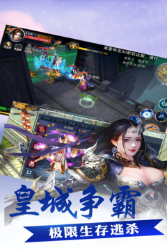 幻化之鋒游戲截圖3