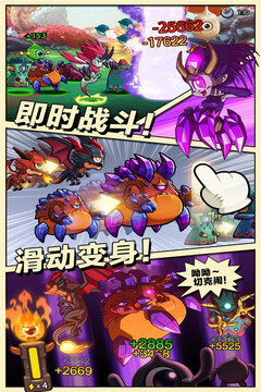 瞳獸部落游戲截圖4