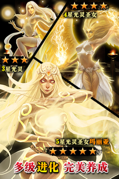 龍神戰(zhàn)記游戲截圖3