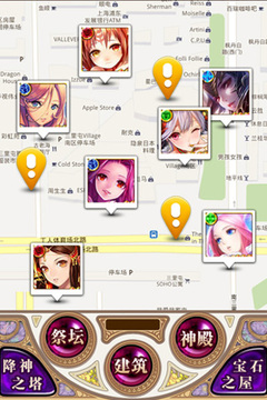 幻獸姬游戲截圖5