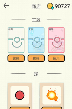 火柴人你好游戲截圖1