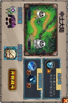 刀塔英雄聯(lián)盟保衛(wèi)戰(zhàn)游戲截圖2