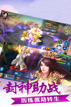 幻化之鋒游戲截圖1