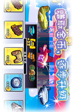 夢幻航線游戲截圖2