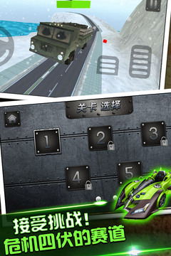 模擬：真實(shí)開車駕駛游戲截圖3