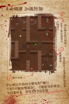 迷城起源手游版游戲截圖2