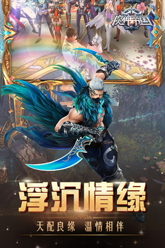大圣傳奇游戲截圖1
