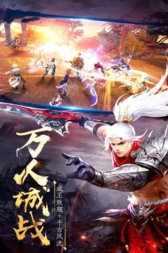 龍之塔OL游戲截圖2