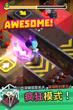 方形之路游戲截圖3