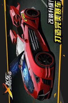 X-飛車：極鋒英雄游戲截圖2