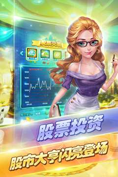女總裁的貼身高手游戲截圖2