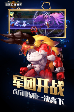 暗黑口袋精靈游戲截圖2