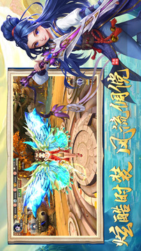 江湖劍俠傳游戲截圖2