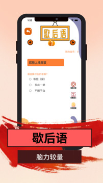 好玩部落游戲截圖1