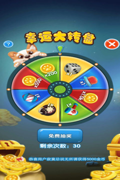奇妙點(diǎn)點(diǎn)消游戲截圖5