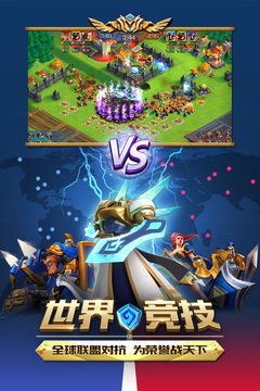 守衛(wèi)者王國(guó)游戲截圖3