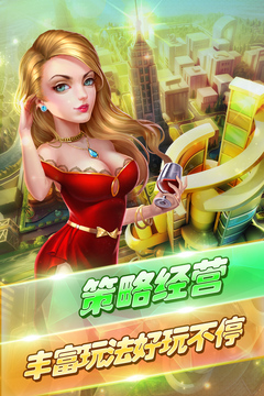 女總裁的貼身高手游戲截圖1