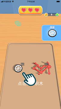 迷你積木游戲截圖2