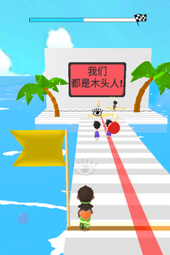 一二三木頭人游戲截圖4