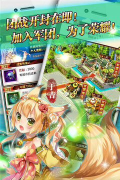 一姬當(dāng)千:萬人斬游戲截圖3