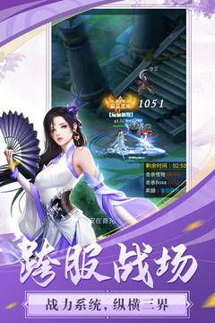 飛躍自我游戲截圖4