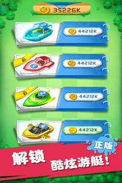迷你戰(zhàn)艦合成游戲截圖4