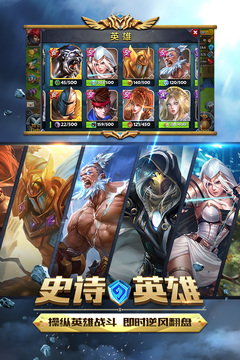 守衛(wèi)者王國(guó)游戲截圖4